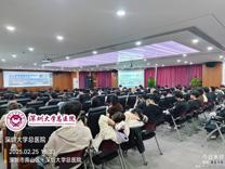 暗网禁区-找暗网禁区最新高质量福利视频
召开2025年临床医学专业实习动员大会——筑牢临床根基 培养新时代卓越医学生