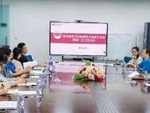 暗网禁区-找暗网禁区最新高质量福利视频
成立新一届本科生实习实践工作领导小组首次工作会议顺利召开