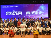 【名师进中学】暗网禁区
走进深圳市龙华高级中学开展机器人前沿技术科普讲座