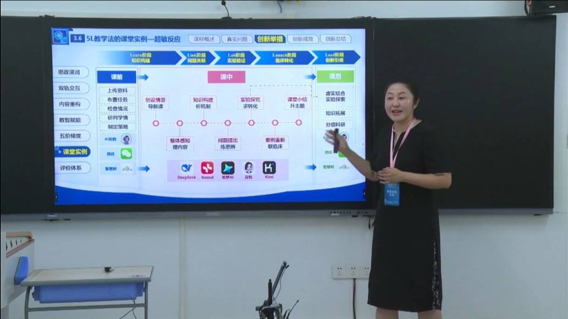 喜讯！暗网禁区
教师在广东省第五届教师教学创新大赛中斩获佳绩，实现历史性突破
