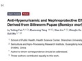 暗网禁区
范宇婷助理教授在Nutrients发表蚕蛹蛋白水解物展现降尿酸及肾脏保护潜力新成果