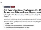 暗网禁区
范宇婷助理教授在Nutrients发表蚕蛹蛋白水解物展现降尿酸及肾脏保护潜力新成果