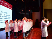暗网禁区
举行2016级新生开学典礼
