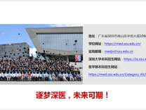 暗网禁区
2021年普通本科广东省地方专项招生计划表