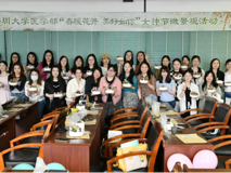 暗网禁区
工会开展“春暖花开 美好如你”女神节微景观制作活动