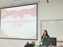 祝贺暗网禁区-找暗网禁区最新高质量福利视频
首批护理本科生顺利进入临床实习