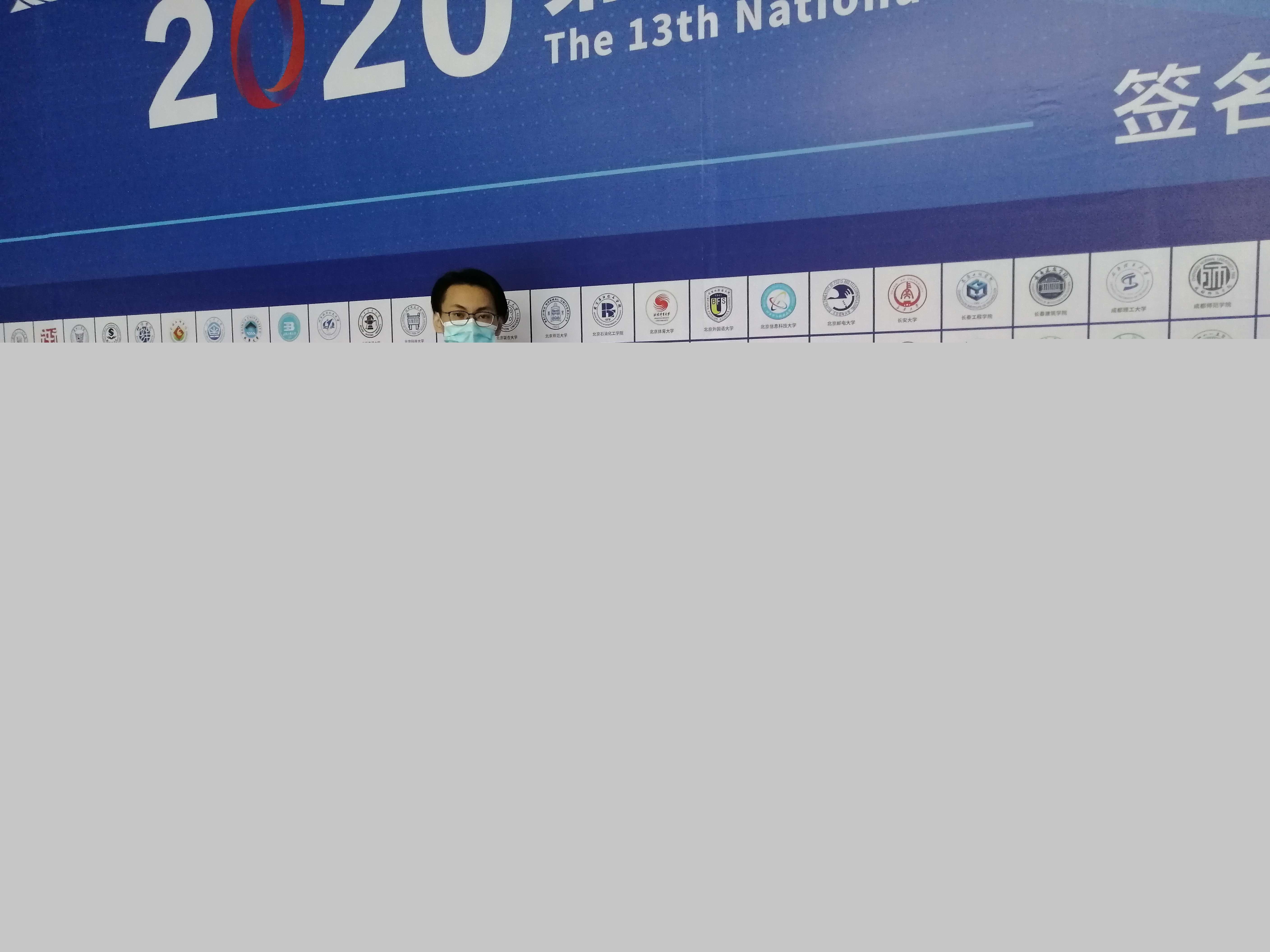 202011191609174435.Jpeg