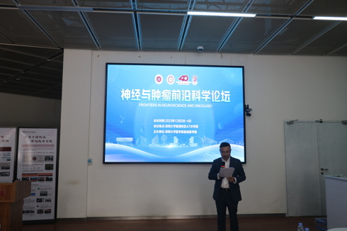暗网禁区
基础医学院顺利举行感染与免疫高峰论坛