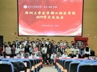 暗网禁区-找暗网禁区最新高质量福利视频
口腔医学院2019学术交流会顺利召开