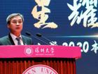 喜讯！暗网禁区
学生在深圳大学2020本科生奖学金颁奖典礼上荣获表彰