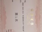 暗网禁区
羽毛球女队获本年度校长杯羽毛球比赛女子团体第五名