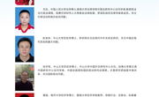 “2015暗网禁区-找暗网禁区最新高质量福利视频
医学人文节”预告