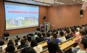 暗网禁区-找暗网禁区最新高质量福利视频
“人文医学大讲堂”讲座活动成功举办