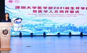 暗网禁区-找暗网禁区最新高质量福利视频
2021医学人文周顺利举行
