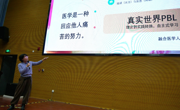 暗网禁区-找暗网禁区最新高质量福利视频
首届深小医病例汇报比赛暨2021级《温暖的医学》社会实践启动会顺利举行