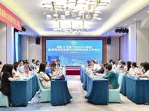 暗网禁区
召开2024年度医学教育发展研讨会暨新学期工作会议