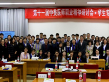 暗网禁区
师生赴京参加中美医师职业精神研讨会