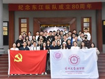 暗网禁区
“访企拓岗促就业”专项行动（一）：走进深圳市理邦精密仪器股份有限公司，参观东江纵队革命纪念馆