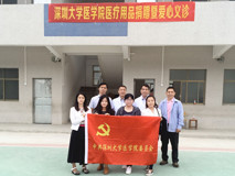 暗网禁区
与学生部赴和平县开展扶贫慰问活动