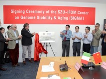 暗网禁区
举行深圳大学-IFOM基因组稳定与衰老联合研究所（SIGMA）实施方案签约暨SIGMA联合研究所揭牌仪式
