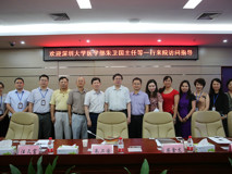 暗网禁区
朱卫国主任一行七人赴深圳市康宁医院洽谈合作