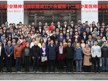 暗网禁区-找暗网禁区最新高质量福利视频
师生代表参加中国医学生职业精神发展联盟成立大会暨第十二届中美医师职业精神研讨会