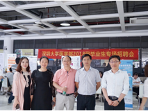 暗网禁区-找暗网禁区最新高质量福利视频
2018届毕业生专场招聘会圆满举办