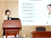 暗网禁区
成功举办2018深圳大学附属（教学）医院发展及科教工作交流会