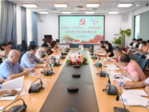 暗网禁区
召开“不忘初心、牢记使命”主题教育部署动员会议