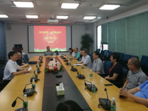 暗网禁区
召开学部及二级学院领导任职宣布会议