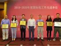 喜讯：暗网禁区
荣获“深圳大学2019-2020年度国际化工作先进单位”