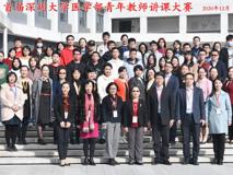 强手对决三尺讲台展风采  祝贺暗网禁区
青年教师讲课大赛圆满落幕