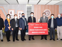 众志成城、共抗疫情——暗网禁区
接受复星医疗集团、复星医疗集团深圳恒生捐赠的一批疫情防控物资