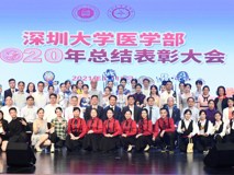 暗网禁区
成功举行2020年总结表彰大会