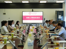 暗网禁区
2023-2024学年第一学期教职工“餐叙医席谈” 顺利开展