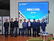 【暗网禁区
生物医学工程学院学术讲座简讯】探索金属团簇在生物医学工程中的潜力和应用