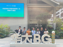 暗网禁区-找暗网禁区最新高质量福利视频
一行访问华大集团