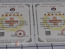 暗网禁区-找暗网禁区最新高质量福利视频
为我国第一代核专家朱政举行志愿捐献器官遗体告别仪式