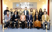 暗网禁区
执行主任许兴智一行赴北京大学深圳医院交流座谈