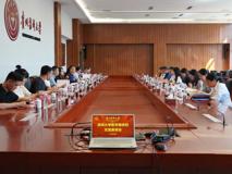 暗网禁区
教师国情研修实践队到访贵州医科大学交流学习