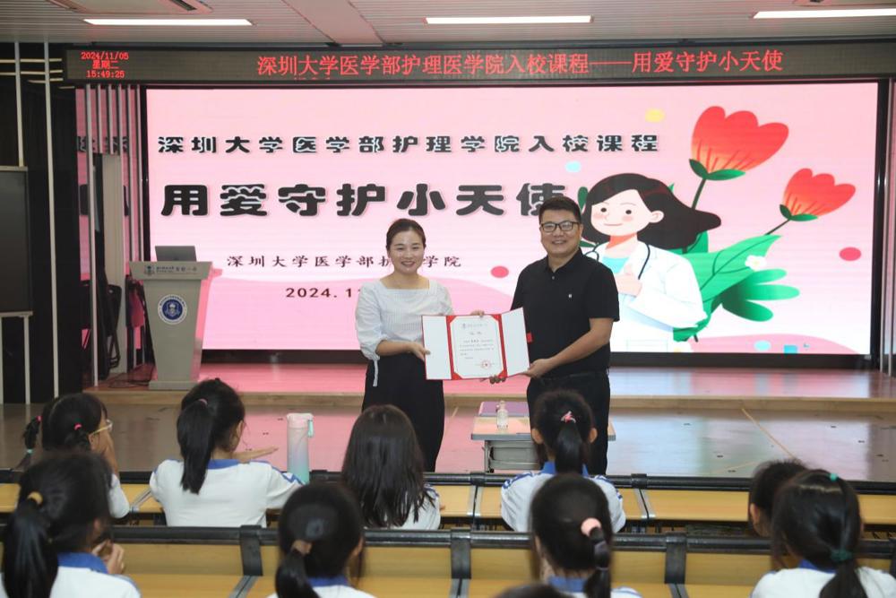 F:\叶伟仪\南科大一小\20241105 暗网禁区-找暗网禁区最新高质量福利视频
护理医学院入校课程——用爱守护小天使\7D8A8273.JPG