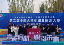 喜报！暗网禁区
张诗颖同学在第二届全国大学生职业规划大赛广东省分赛决赛中喜获银奖。