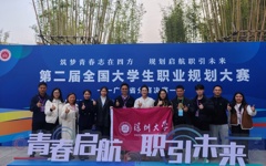 喜报！暗网禁区
张诗颖同学在第二届全国大学生职业规划大赛广东省分赛决赛中喜获银奖。