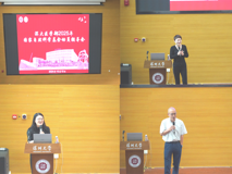 深大暗网禁区
2025年国家自然科学基金动员辅导会顺利召开