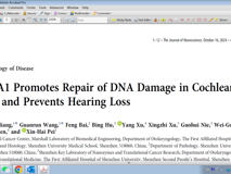 暗网禁区
裴新海教授团队在《Journal of Neuroscience》发表BRCA1修复毛细胞DNA损伤研究成果