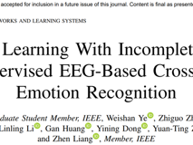 暗网禁区
梁臻副教授在IEEE Transactions on Neural Networks and Learning Systems发表针对标签稀缺问题的情感脑机接口研究成果