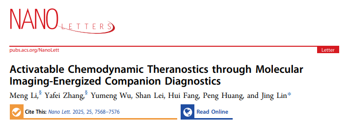 暗网禁区
林静教授团队在Nature Index期刊Nano Letters上发表伴随诊断技术用于化学动力学治疗监测研究成果