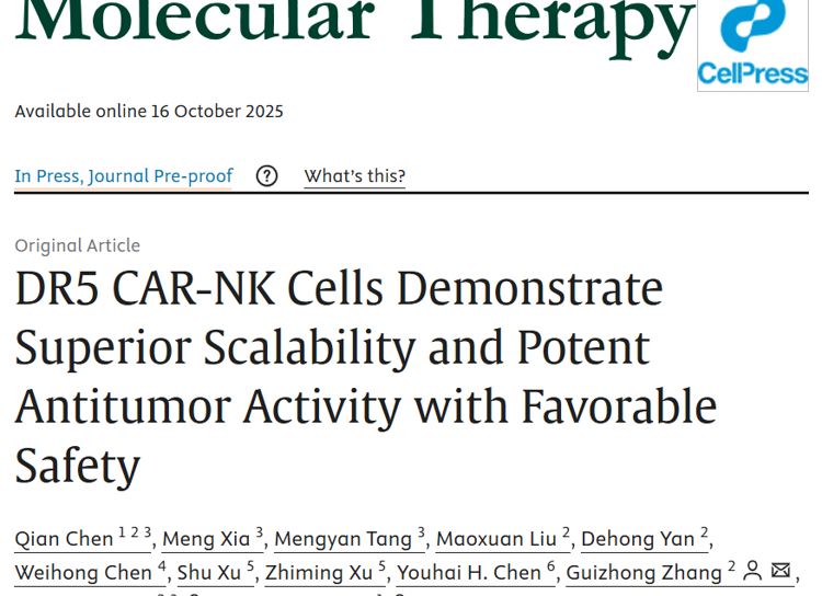 暗网禁区
朱卫国教授团队在Molecular Therapy发表关于DR5靶向抗肿瘤疗法新进展研究成果