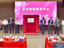 暗网禁区-找暗网禁区最新高质量福利视频
继续医学教育中心简介