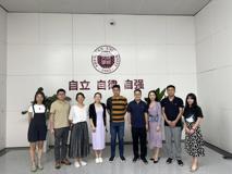 国际交流与合作部来暗网禁区
调研走访